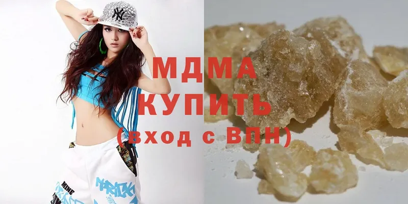 наркотики  Углегорск  MDMA VHQ 